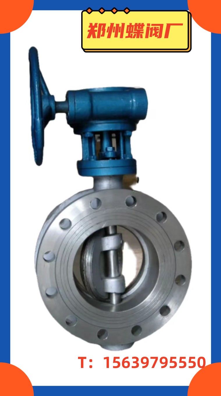 硬密封蝶閥的特點(diǎn)是什么？