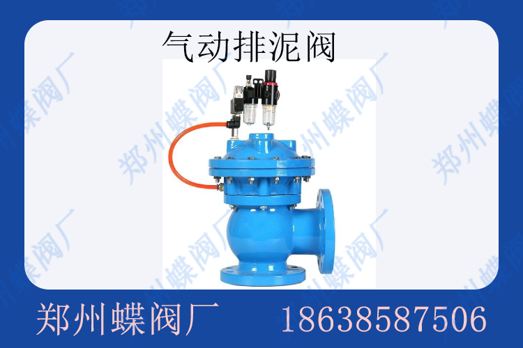 <strong>排泥閥的應用(圖文)</strong>