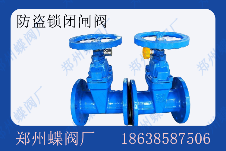 <strong>鎖閉閘閥的安裝要點(diǎn)(圖文)</strong>