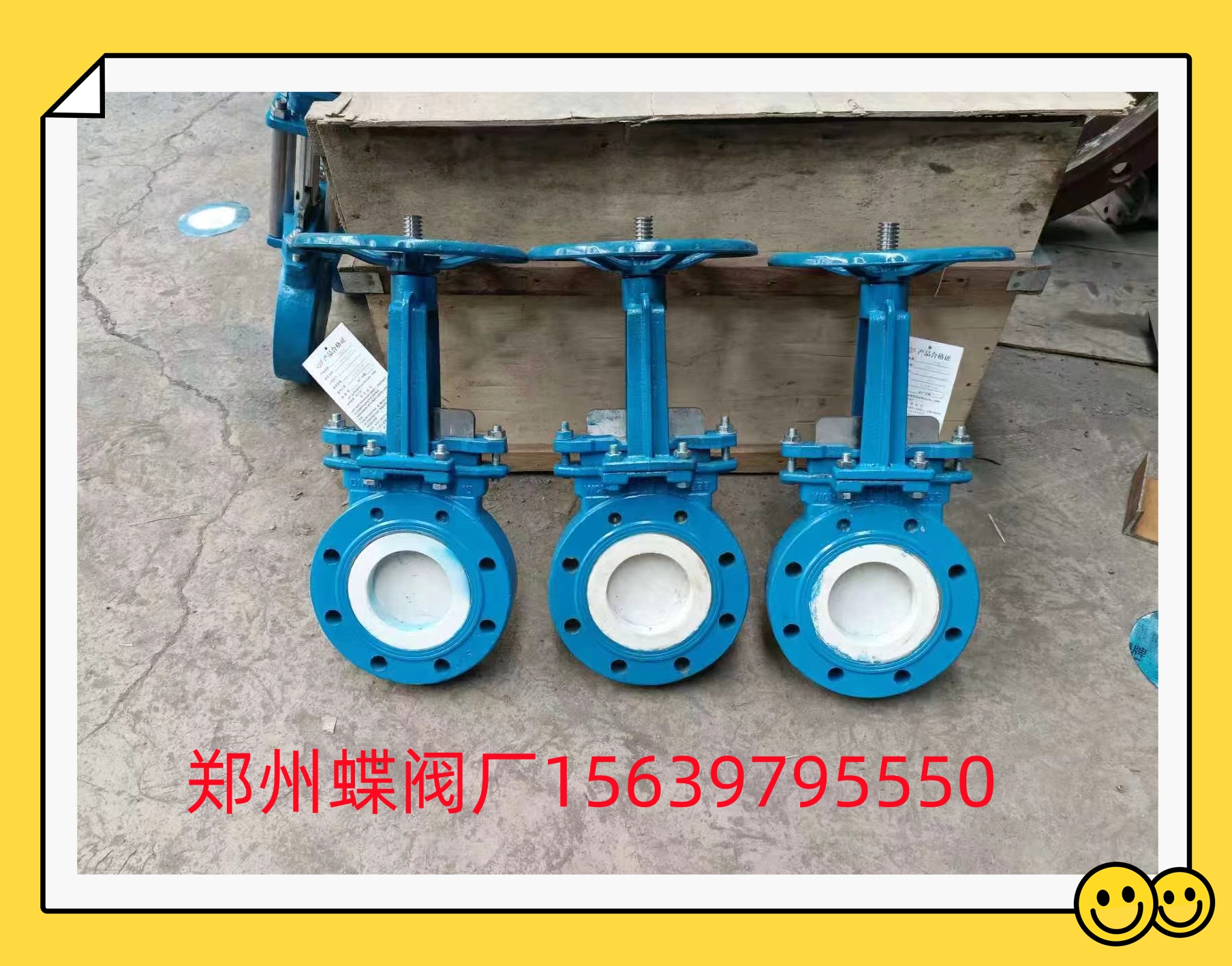 鄭州蝶閥廠手動(dòng)鑄鋼刀型閘閥PZ73H/X-10/16C 排渣閥漿液閥礦漿閥粉料