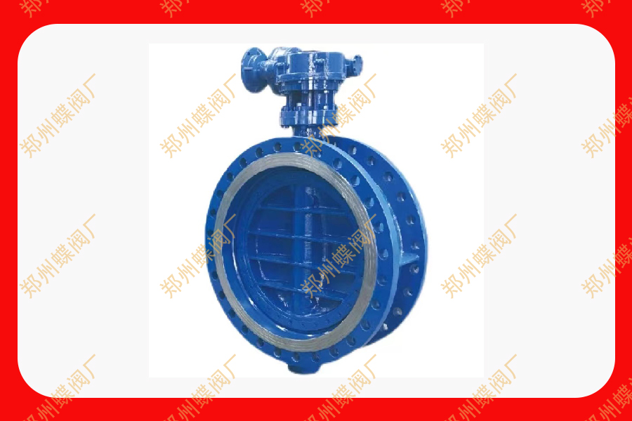 <strong>什么情況下需要使用三偏心蝶閥？(圖文)</strong>