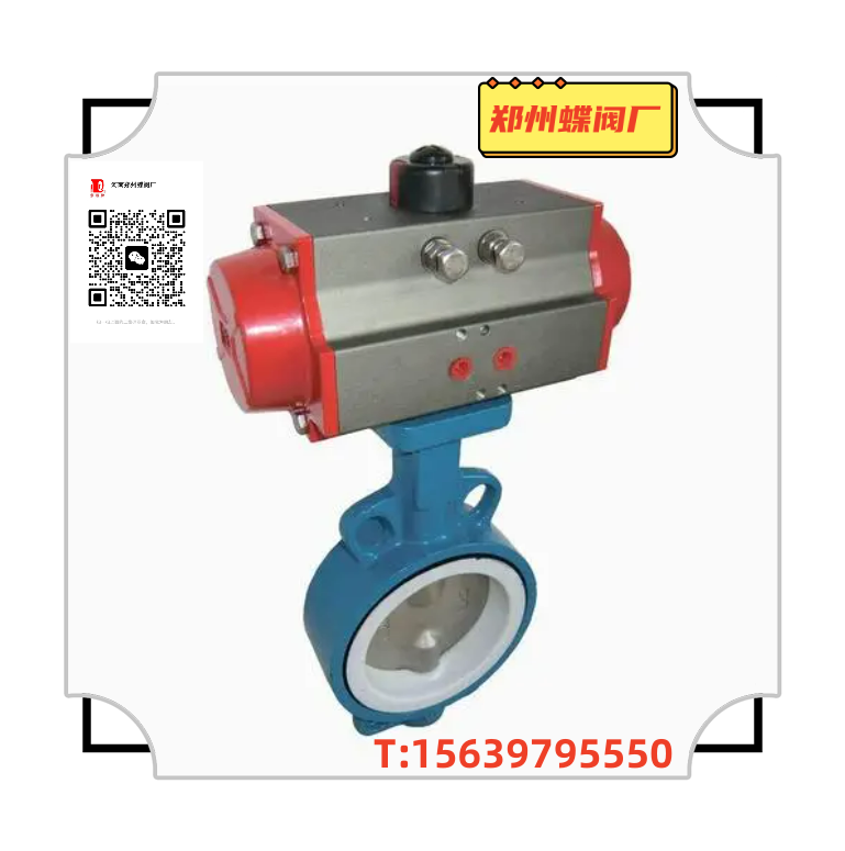 鄭州蝶閥廠調(diào)風(fēng)閥通風(fēng)蝶閥手動除塵器電動開關(guān)型