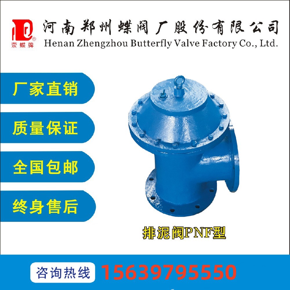 什么是排泥閥呢？排泥閥的原理是什么呢？