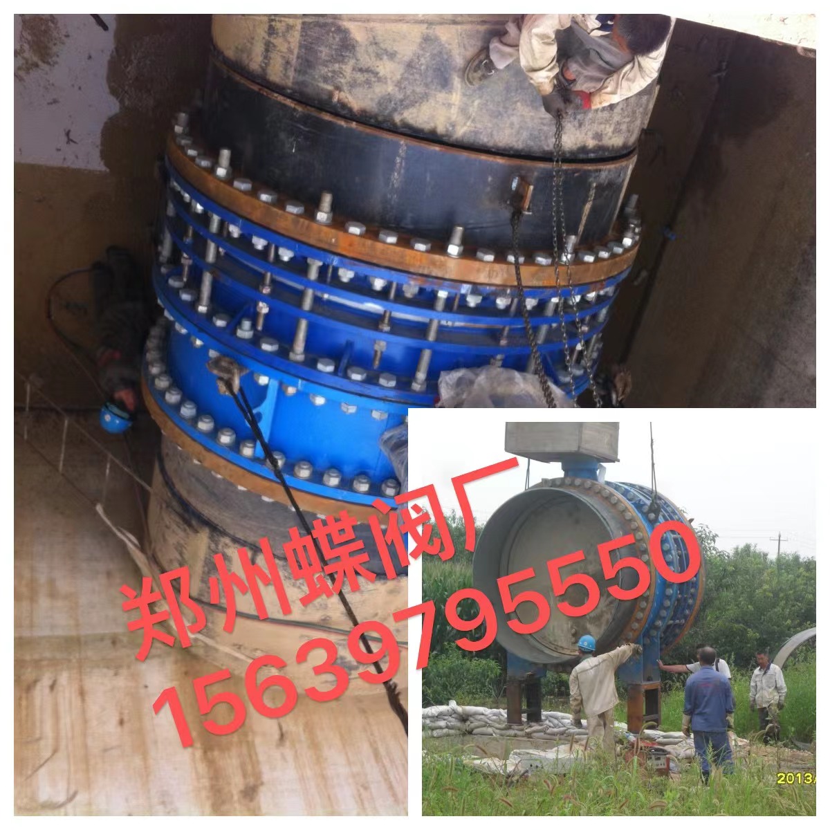 鄭州蝶閥廠來(lái)告訴你什么是伸縮器，伸縮器用來(lái)干什么？