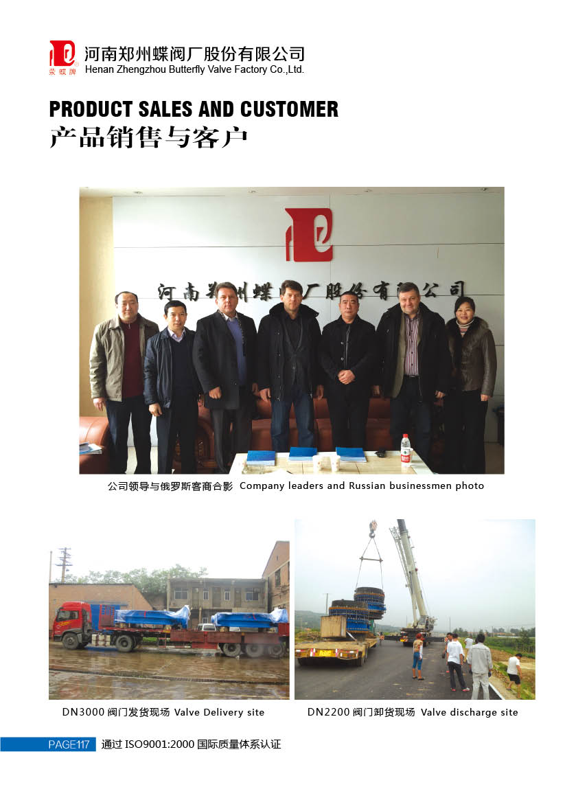 鄭州蝶閥廠LHS941X-16C活塞式調(diào)流調(diào)壓閥具有多種控制功能包括水位控制功能