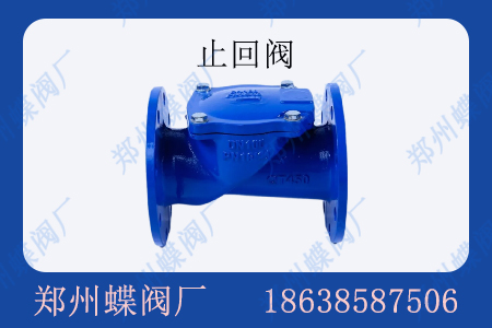 <strong>管道系統(tǒng)中通常如何應(yīng)對(duì)水錘沖擊？</strong>